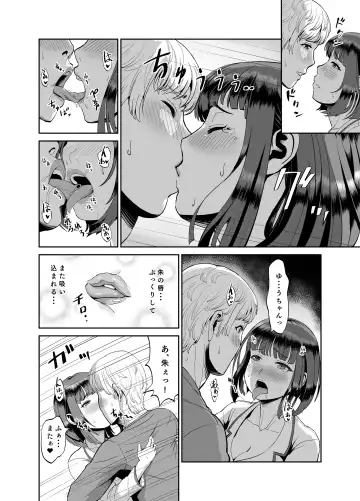 Jikka ni Kaettara Seichoshita Jumai to Icha Love shita Ohanashi Fhentai - Page 7