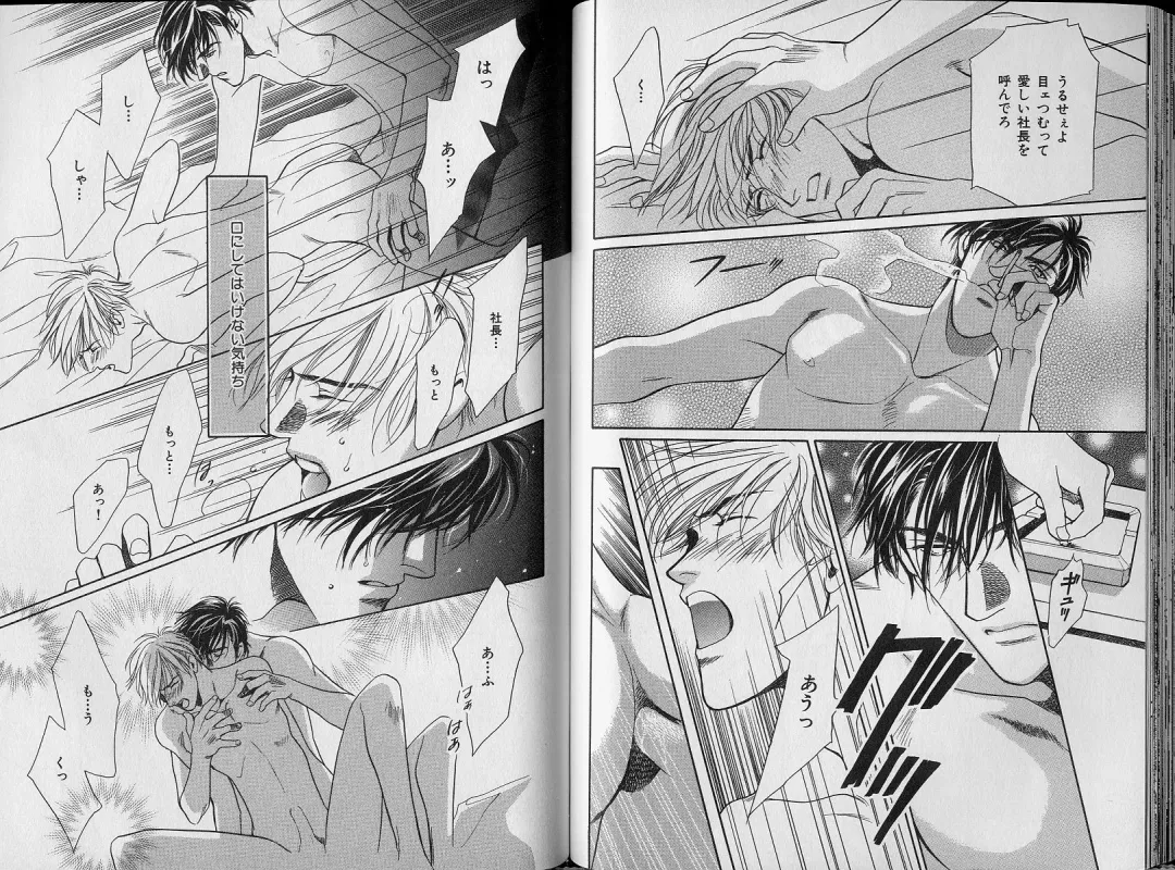 B-BOY Zips 34 ダメ男特集 Fhentai - Page 37