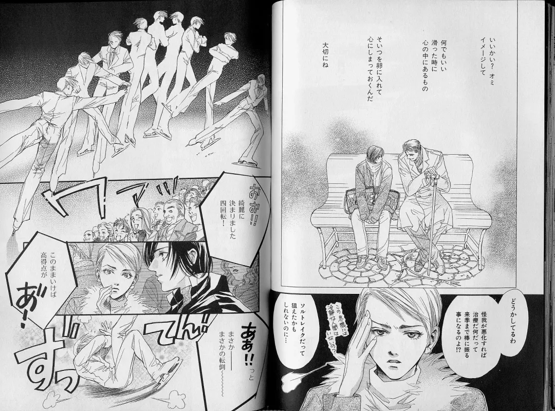 B-BOY Zips 34 ダメ男特集 Fhentai - Page 68