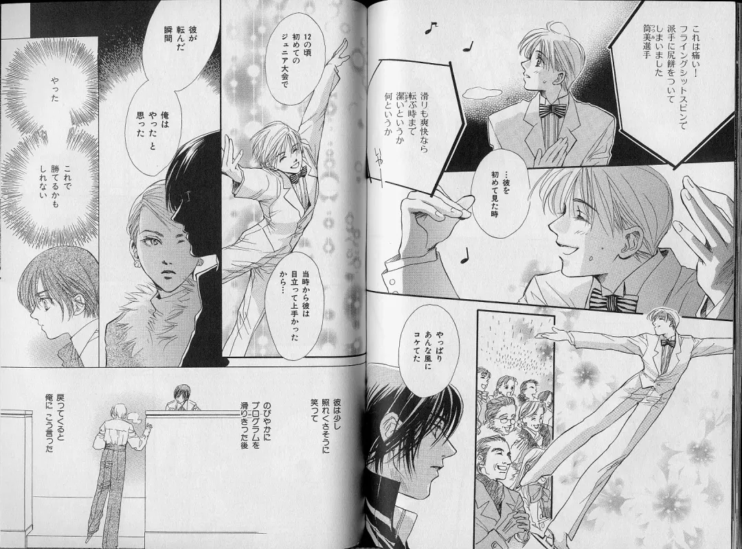 B-BOY Zips 34 ダメ男特集 Fhentai - Page 69