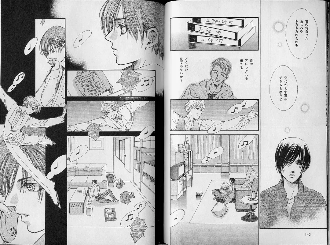 B-BOY Zips 34 ダメ男特集 Fhentai - Page 71