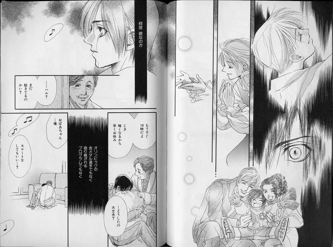 B-BOY Zips 34 ダメ男特集 Fhentai - Page 72