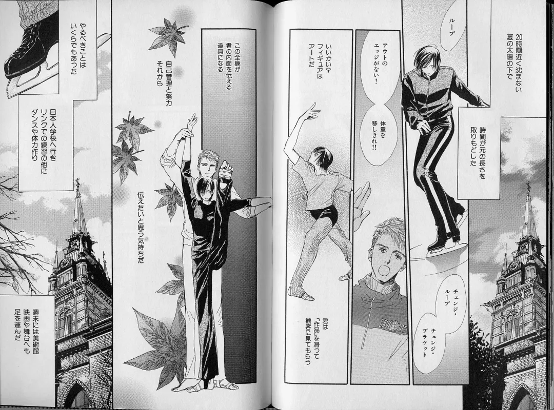 B-BOY Zips 34 ダメ男特集 Fhentai - Page 74