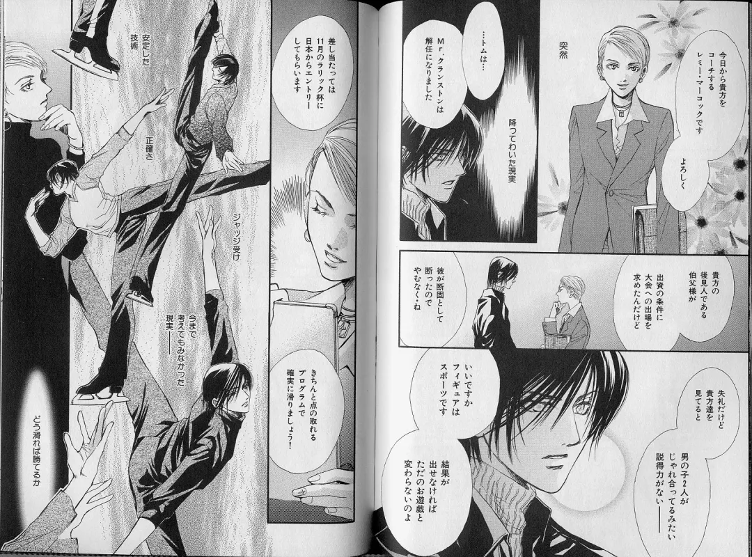 B-BOY Zips 34 ダメ男特集 Fhentai - Page 77