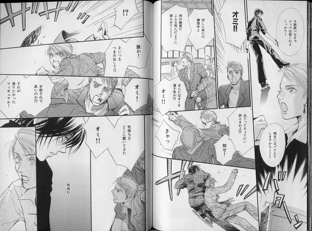 B-BOY Zips 34 ダメ男特集 Fhentai - Page 78