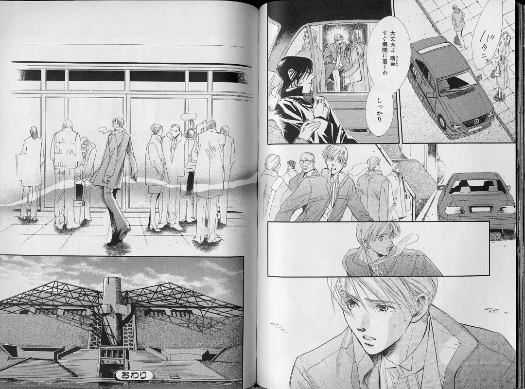 B-BOY Zips 34 ダメ男特集 Fhentai - Page 82