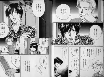 B-BOY Zips 34 ダメ男特集 Fhentai - Page 10