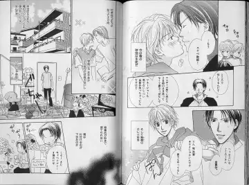 B-BOY Zips 34 ダメ男特集 Fhentai - Page 101