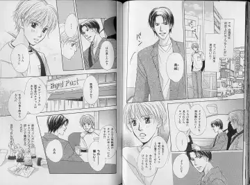 B-BOY Zips 34 ダメ男特集 Fhentai - Page 102