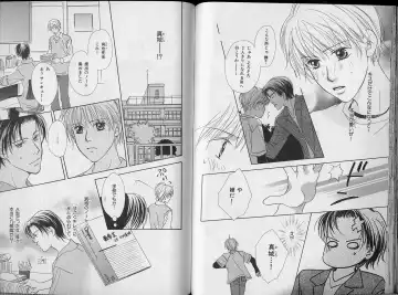 B-BOY Zips 34 ダメ男特集 Fhentai - Page 107