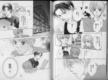 B-BOY Zips 34 ダメ男特集 Fhentai - Page 109