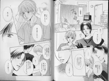 B-BOY Zips 34 ダメ男特集 Fhentai - Page 110