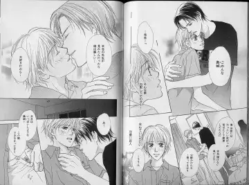 B-BOY Zips 34 ダメ男特集 Fhentai - Page 111