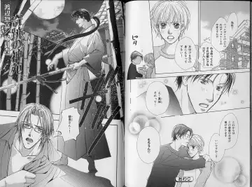 B-BOY Zips 34 ダメ男特集 Fhentai - Page 115