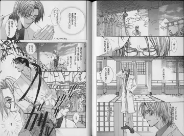 B-BOY Zips 34 ダメ男特集 Fhentai - Page 117