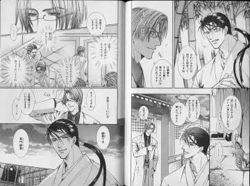 B-BOY Zips 34 ダメ男特集 Fhentai - Page 119