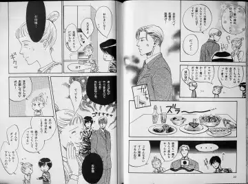 B-BOY Zips 34 ダメ男特集 Fhentai - Page 12