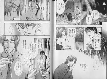 B-BOY Zips 34 ダメ男特集 Fhentai - Page 120