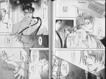 B-BOY Zips 34 ダメ男特集 Fhentai - Page 122