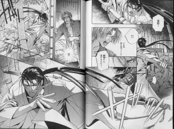 B-BOY Zips 34 ダメ男特集 Fhentai - Page 127