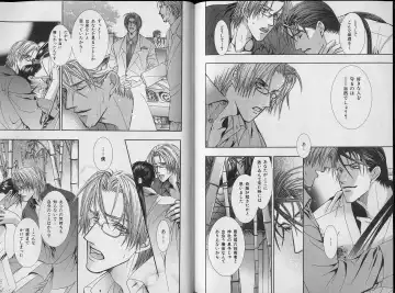 B-BOY Zips 34 ダメ男特集 Fhentai - Page 129