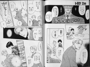 B-BOY Zips 34 ダメ男特集 Fhentai - Page 13