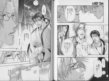 B-BOY Zips 34 ダメ男特集 Fhentai - Page 130