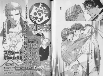 B-BOY Zips 34 ダメ男特集 Fhentai - Page 131