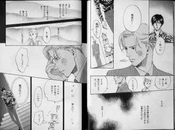 B-BOY Zips 34 ダメ男特集 Fhentai - Page 15