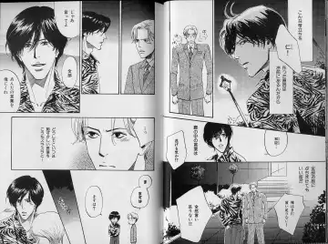 B-BOY Zips 34 ダメ男特集 Fhentai - Page 16