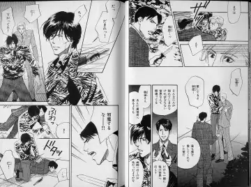 B-BOY Zips 34 ダメ男特集 Fhentai - Page 17