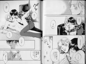 B-BOY Zips 34 ダメ男特集 Fhentai - Page 19