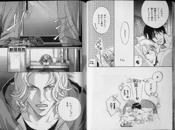 B-BOY Zips 34 ダメ男特集 Fhentai - Page 22