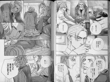 B-BOY Zips 34 ダメ男特集 Fhentai - Page 24