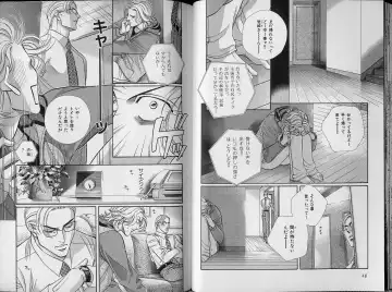 B-BOY Zips 34 ダメ男特集 Fhentai - Page 25