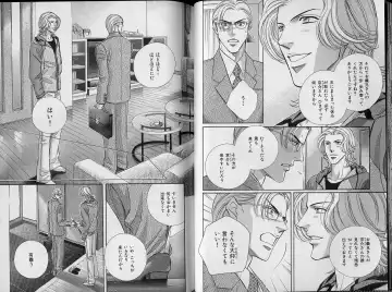 B-BOY Zips 34 ダメ男特集 Fhentai - Page 27