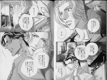 B-BOY Zips 34 ダメ男特集 Fhentai - Page 28