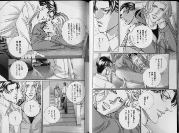 B-BOY Zips 34 ダメ男特集 Fhentai - Page 29