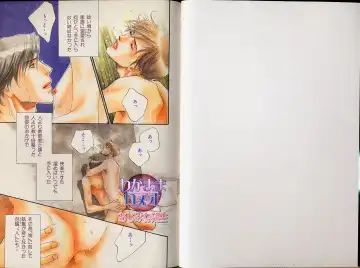 B-BOY Zips 34 ダメ男特集 Fhentai - Page 3