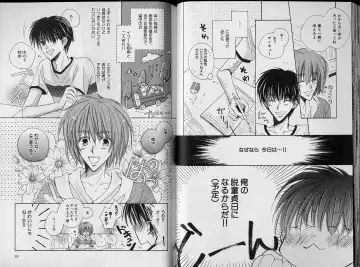 B-BOY Zips 34 ダメ男特集 Fhentai - Page 31