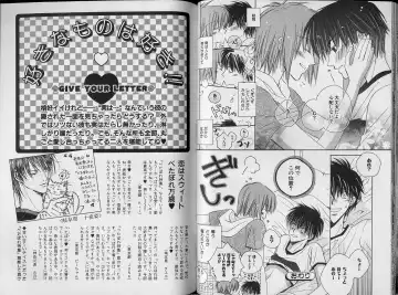 B-BOY Zips 34 ダメ男特集 Fhentai - Page 34