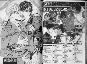 B-BOY Zips 34 ダメ男特集 Fhentai - Page 35