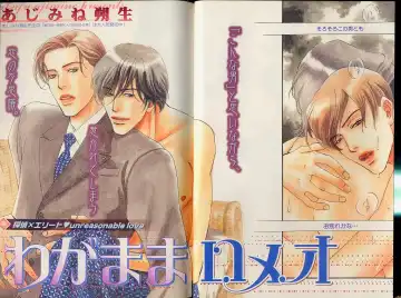 B-BOY Zips 34 ダメ男特集 Fhentai - Page 4