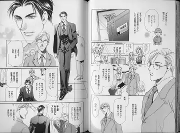 B-BOY Zips 34 ダメ男特集 Fhentai - Page 40