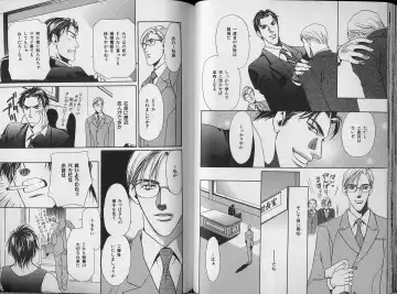 B-BOY Zips 34 ダメ男特集 Fhentai - Page 41