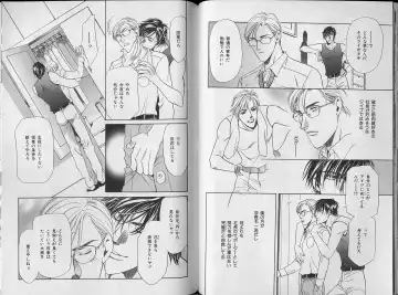 B-BOY Zips 34 ダメ男特集 Fhentai - Page 42