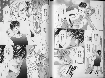 B-BOY Zips 34 ダメ男特集 Fhentai - Page 43