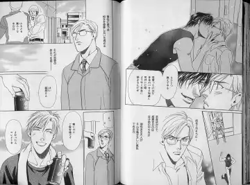 B-BOY Zips 34 ダメ男特集 Fhentai - Page 44