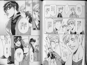 B-BOY Zips 34 ダメ男特集 Fhentai - Page 45