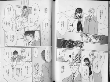 B-BOY Zips 34 ダメ男特集 Fhentai - Page 46